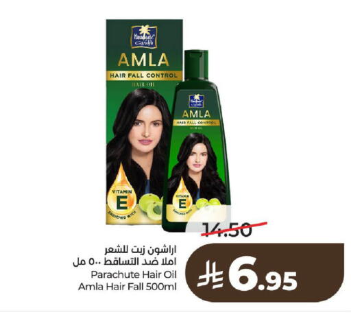 available at LULU Hypermarket in KSA, Saudi Arabia, Saudi - Al-Kharj