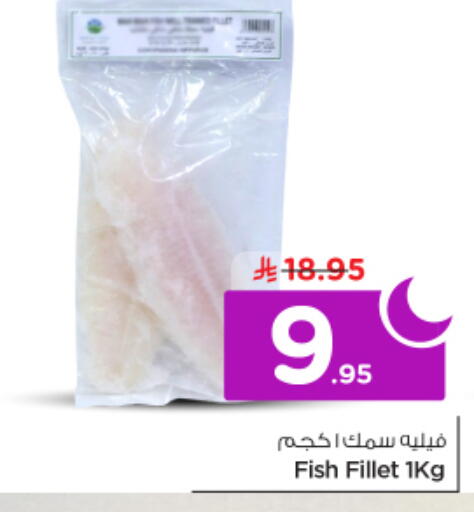 available at نستو in مملكة العربية السعودية, السعودية, سعودية - الخرج