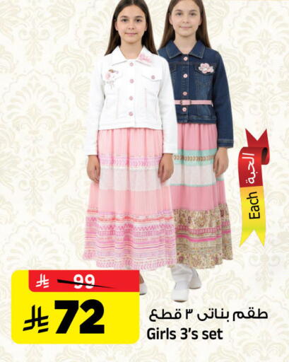 available at المدينة هايبرماركت in مملكة العربية السعودية, السعودية, سعودية - الرياض