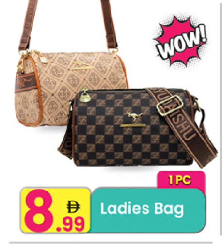 available at مركز كل يوم in الإمارات العربية المتحدة , الامارات - الشارقة / عجمان