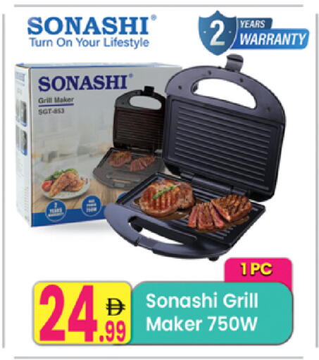 available at مركز كل يوم in الإمارات العربية المتحدة , الامارات - الشارقة / عجمان