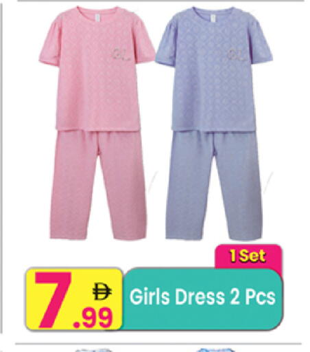 available at مركز كل يوم in الإمارات العربية المتحدة , الامارات - الشارقة / عجمان