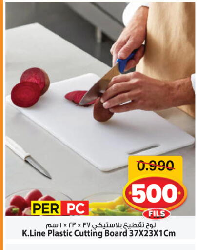 available at مارك & سايف in الكويت - محافظة الأحمدي