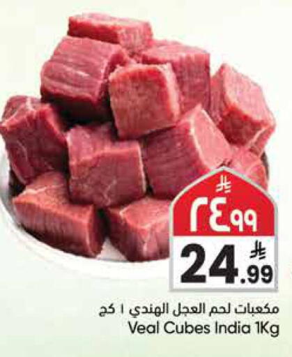 available at ستي فلاور in مملكة العربية السعودية, السعودية, سعودية - الرياض