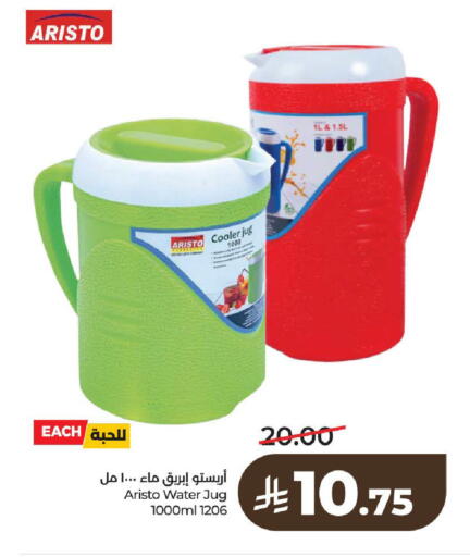 available at LULU Hypermarket in KSA, Saudi Arabia, Saudi - Al-Kharj