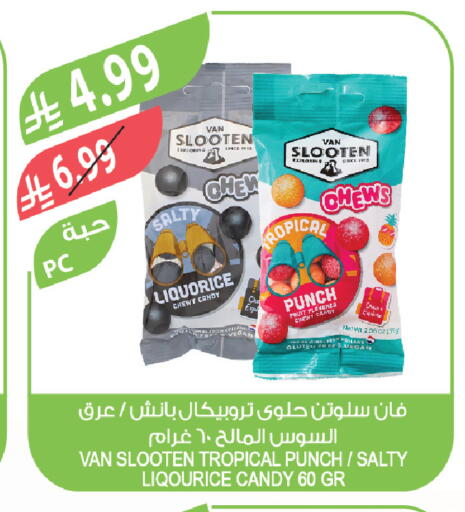 available at المزرعة in مملكة العربية السعودية, السعودية, سعودية - تبوك