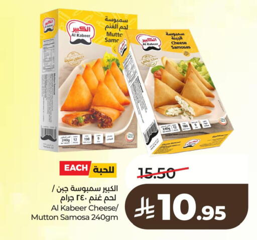 available at لولو هايبرماركت in مملكة العربية السعودية, السعودية, سعودية - الخبر‎