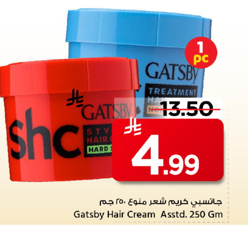 available at مارك & سيف in مملكة العربية السعودية, السعودية, سعودية - الخبر‎