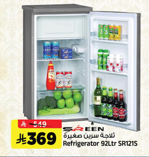 available at المدينة هايبرماركت in مملكة العربية السعودية, السعودية, سعودية - الرياض