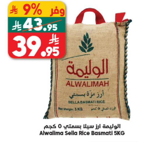 available at الدكان in مملكة العربية السعودية, السعودية, سعودية - جدة