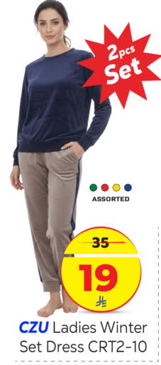 available at Makkah Hypermarket in KSA, Saudi Arabia, Saudi - Riyadh