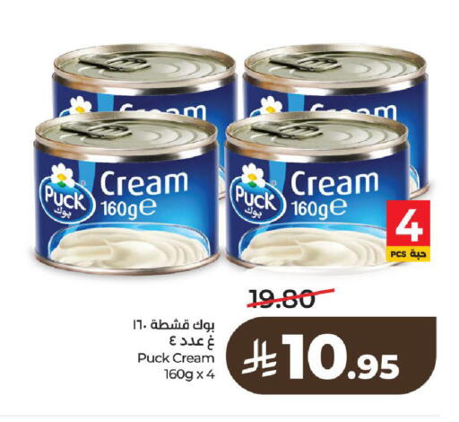 available at LULU Hypermarket in KSA, Saudi Arabia, Saudi - Riyadh