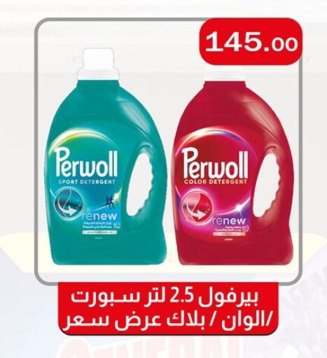 available at ABA market in Egypt - Cairo