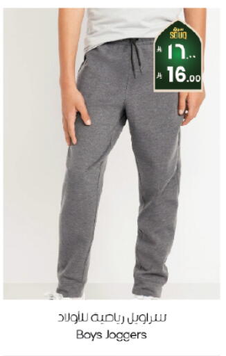 available at ستي فلاور in مملكة العربية السعودية, السعودية, سعودية - الخبر‎