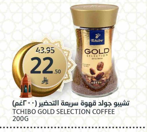 available at AlJazera Shopping Center in KSA, Saudi Arabia, Saudi - Riyadh