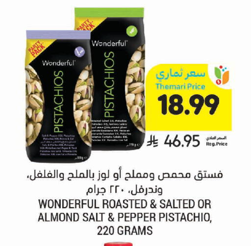 Pepper available at Tamimi Market in KSA, Saudi Arabia, Saudi - Jeddah