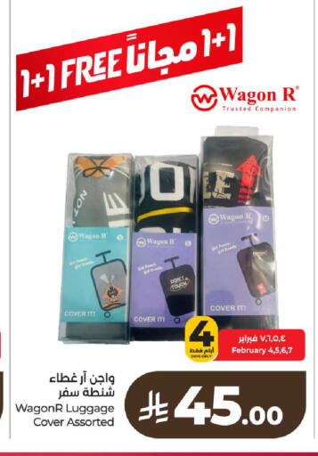 available at LULU Hypermarket in KSA, Saudi Arabia, Saudi - Al-Kharj