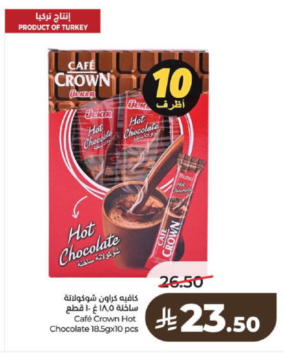 available at لولو هايبرماركت in مملكة العربية السعودية, السعودية, سعودية - الرياض