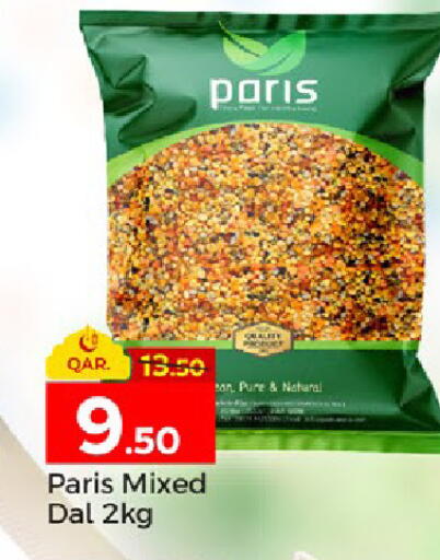 available at باريس هايبرماركت in قطر - الشحانية