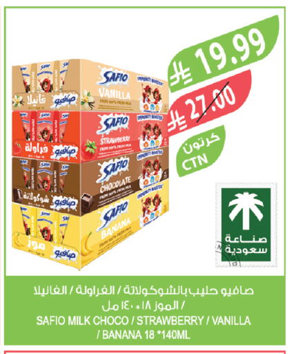 Strawberry Banana Vanilla available at المزرعة in مملكة العربية السعودية, السعودية, سعودية - تبوك