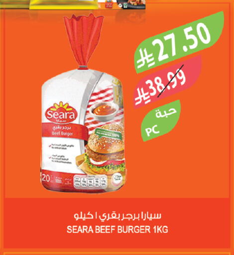 available at المزرعة in مملكة العربية السعودية, السعودية, سعودية - تبوك