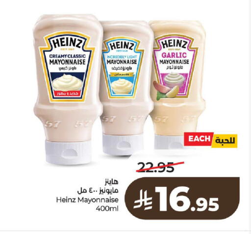 Garlic available at LULU Hypermarket in KSA, Saudi Arabia, Saudi - Al-Kharj