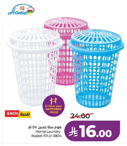 available at LULU Hypermarket in KSA, Saudi Arabia, Saudi - Al-Kharj