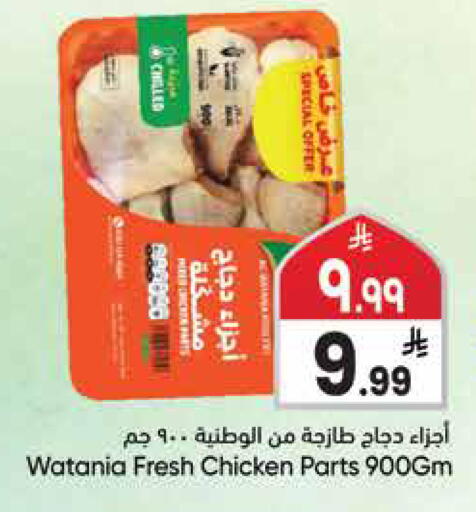 available at ستي فلاور in مملكة العربية السعودية, السعودية, سعودية - سكاكا