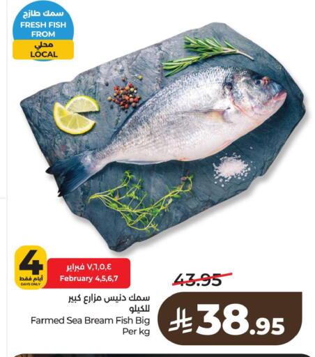 available at LULU Hypermarket in KSA, Saudi Arabia, Saudi - Al Khobar