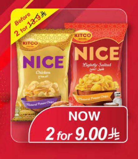 Potato available at LULU Hypermarket in KSA, Saudi Arabia, Saudi - Al-Kharj