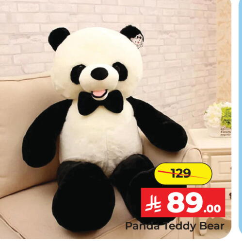 available at Elite 10 Hypermarket in KSA, Saudi Arabia, Saudi - Riyadh