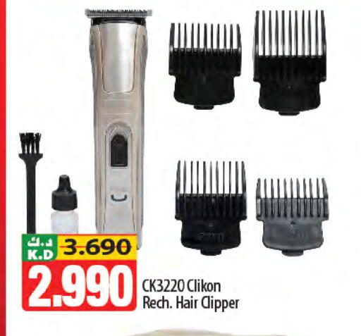 Mango available at مانجو هايبرماركت in الكويت - محافظة الأحمدي