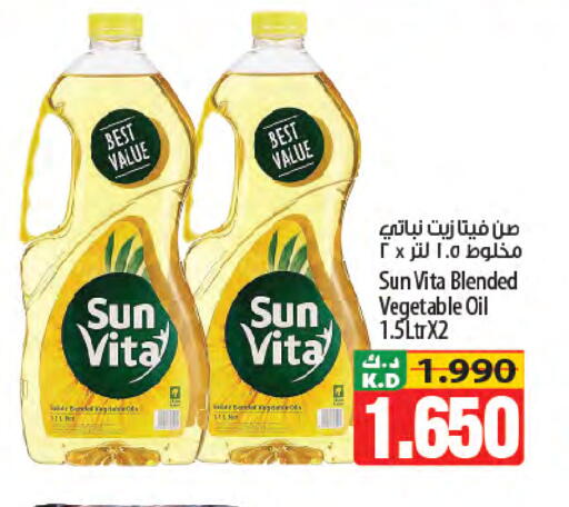 Mango available at Mango Hypermarket  in Kuwait - Ahmadi Governorate