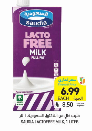 available at Tamimi Market in KSA, Saudi Arabia, Saudi - Jeddah