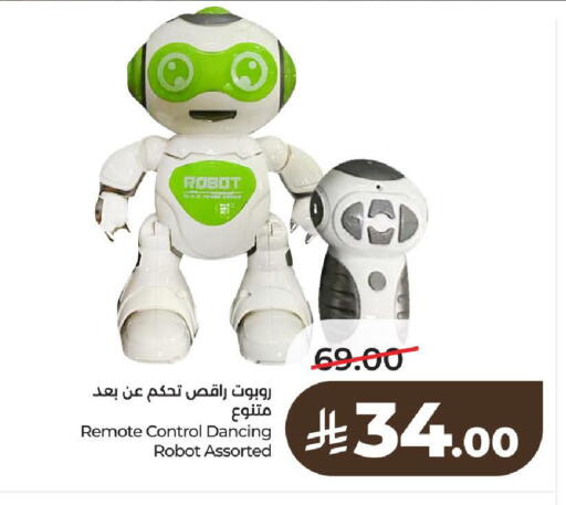 available at LULU Hypermarket in KSA, Saudi Arabia, Saudi - Al-Kharj