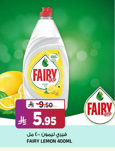 Lemon available at المدينة هايبرماركت in مملكة العربية السعودية, السعودية, سعودية - الرياض