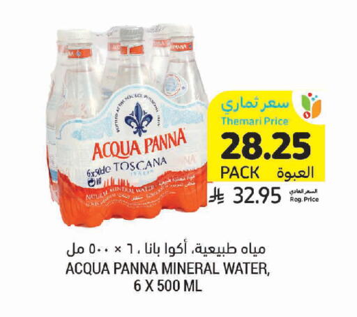 available at Tamimi Market in KSA, Saudi Arabia, Saudi - Medina