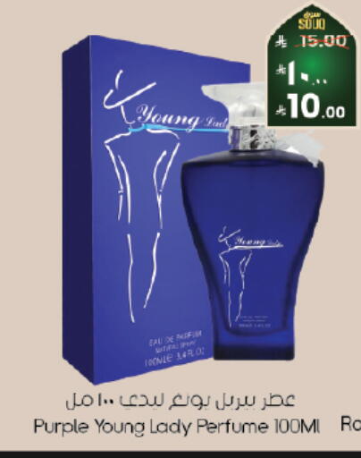 available at ستي فلاور in مملكة العربية السعودية, السعودية, سعودية - الخبر‎