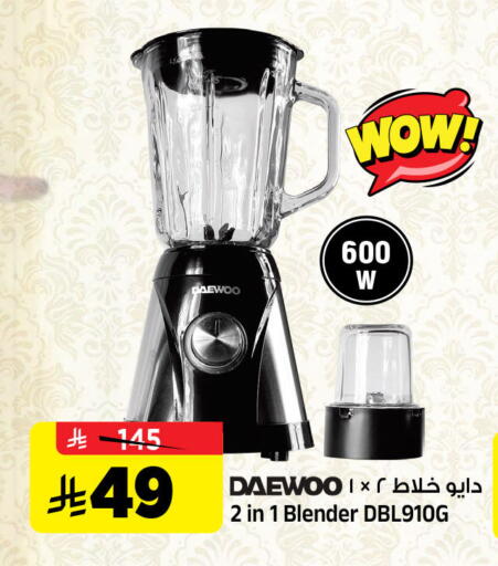 available at المدينة هايبرماركت in مملكة العربية السعودية, السعودية, سعودية - الرياض