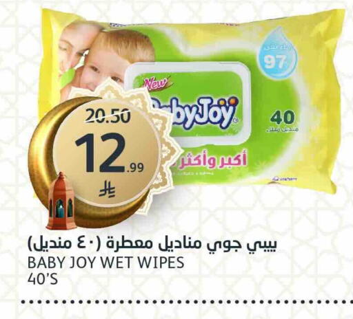 available at مركز الجزيرة للتسوق in مملكة العربية السعودية, السعودية, سعودية - الرياض