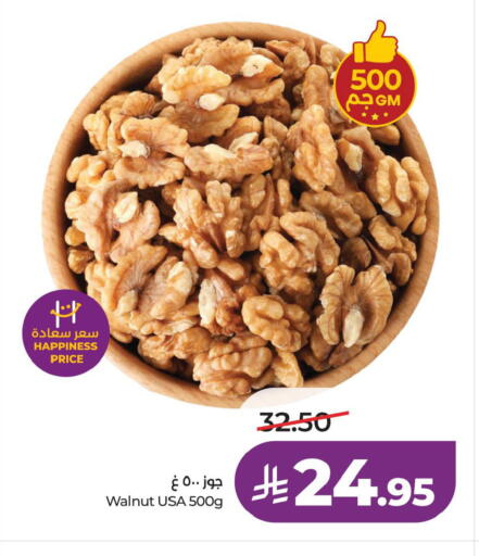 available at لولو هايبرماركت in مملكة العربية السعودية, السعودية, سعودية - الخبر‎