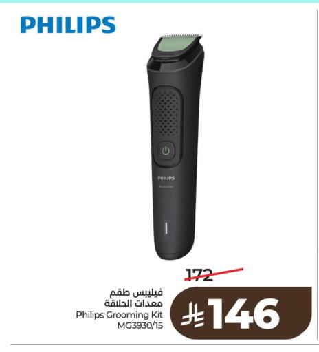 available at لولو هايبرماركت in مملكة العربية السعودية, السعودية, سعودية - الخبر‎