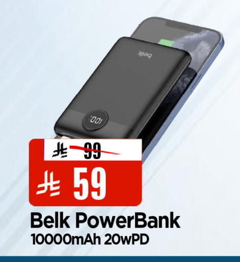 available at المدينة هايبرماركت in مملكة العربية السعودية, السعودية, سعودية - الرياض