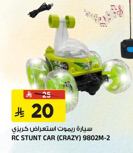 available at المدينة هايبرماركت in مملكة العربية السعودية, السعودية, سعودية - الرياض