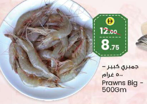 available at سفاري هايبرماركت in الإمارات العربية المتحدة , الامارات - دبي