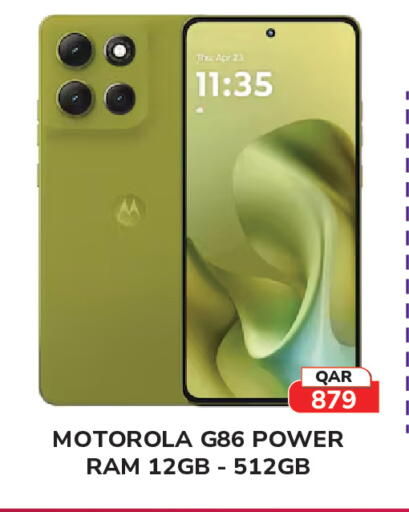 available at تك هاوس in قطر - الدوحة