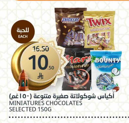 available at مركز الجزيرة للتسوق in مملكة العربية السعودية, السعودية, سعودية - الرياض