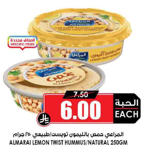 Lemon available at أسواق النخبة in مملكة العربية السعودية, السعودية, سعودية - الخرج