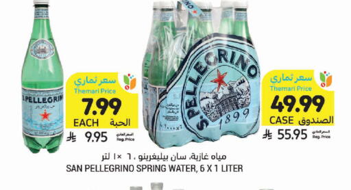available at Tamimi Market in KSA, Saudi Arabia, Saudi - Al Khobar