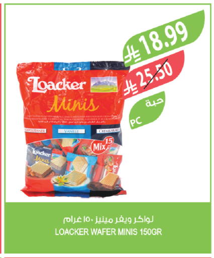 Vanilla available at Farm  in KSA, Saudi Arabia, Saudi - Jeddah